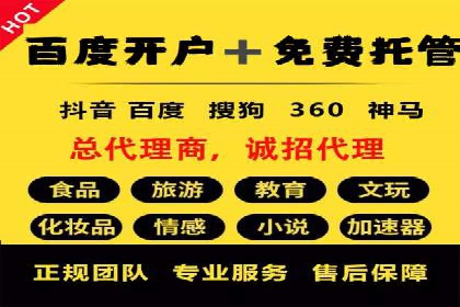 百度推广中的数据监控与优化：案例分享与经验总结